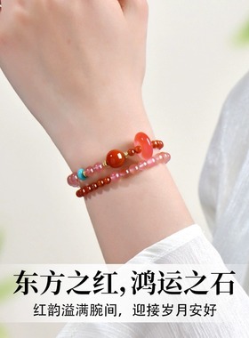 【已祝福】普陀山南红好运手链