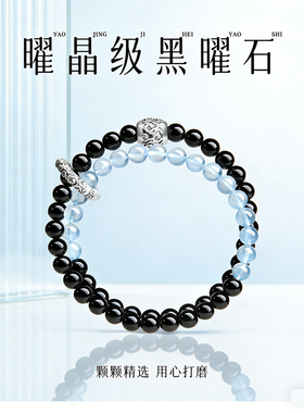 已祝福，双重补水更转运黑曜石