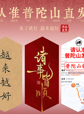 〖普陀福愿〗红玛瑙五行补土火