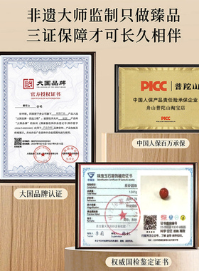 〖普陀福愿〗女士朱砂三合手串