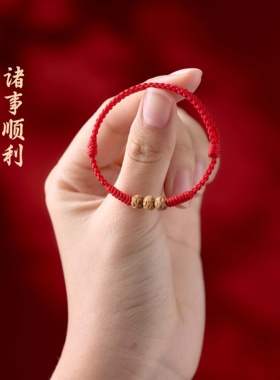 【普陀山直发】天然朱砂桃木红绳