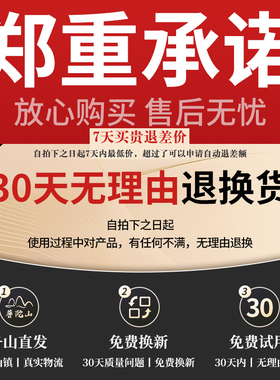 【已祝福】普陀山天然檀香手串