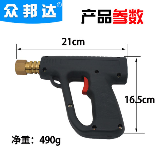 钣金整形机外形修复机枪把配件钣金修复机介子机焊枪枪把枪头铜头 - 图1