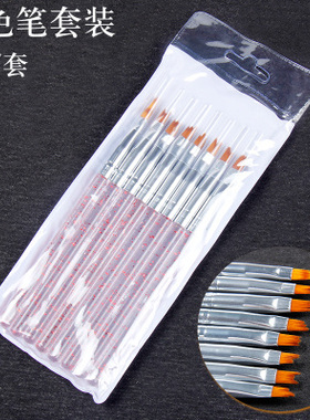 花卉纹渐变彩手绘全套工具花笔