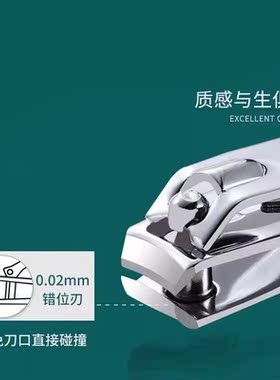 强人指甲剪平口大号剪指甲