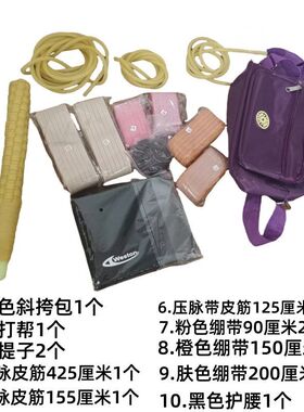 还原疗法捆扎术手工编织拍打棒