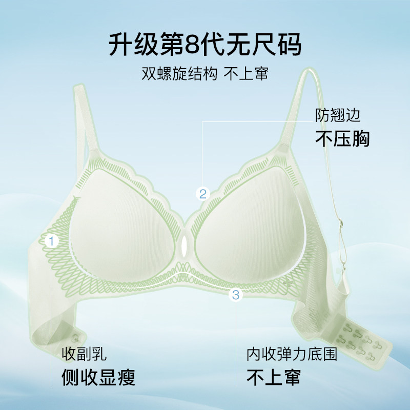 ubras无尺码深V文胸细肩带无钢圈背心式胸罩内衣女夏天薄款防下垂