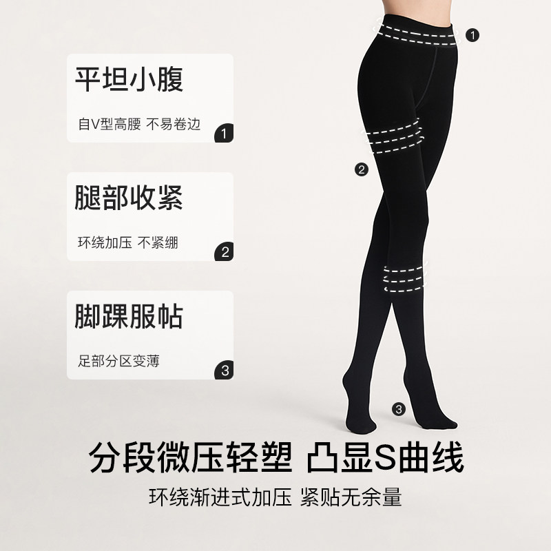 ubras厚绒保暖打底连裤袜微压瘦腿防勾丝防走光黑丝秋冬美腿袜女,淘宝优惠券,粉丝福利购,淘宝优惠卷