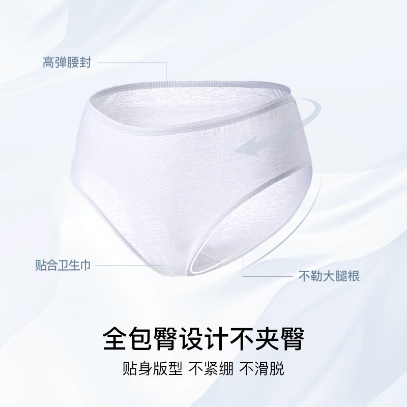 ubras一次性内裤女男士灭菌日抛平角裤透气舒适出差旅行便携免洗,淘宝优惠券,粉丝福利购,淘宝优惠卷