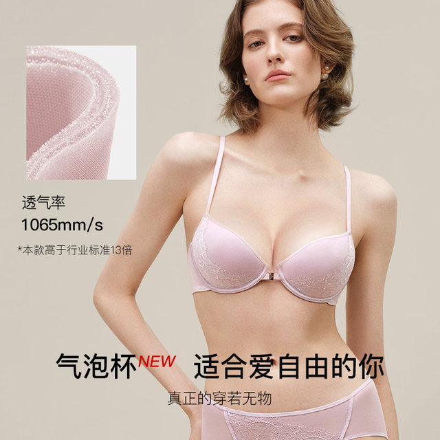 Ubras Princess Lace Bubble Cup Front Button Underwear Women's Breathable Push-up Sexy Back Bra 26 Spring and Summer