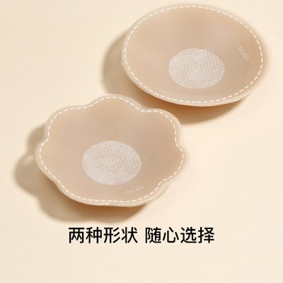 ubras胸贴女乳贴防凸点防滑免穿内衣婚纱用防走光硅胶轻薄隐形