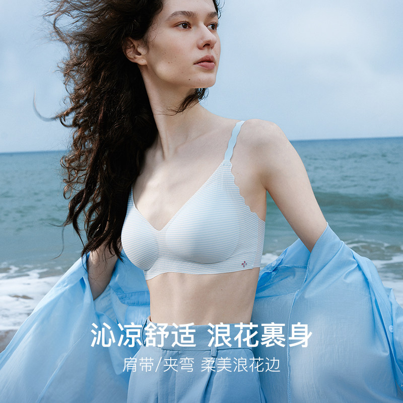 ubras无尺码深V文胸细肩带无钢圈背心式胸罩内衣女夏天薄款防下垂