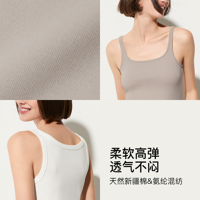 ubras白色吊带背心女细肩带纯棉上衣内衣睡衣t恤夏季简约百搭,淘宝优惠券,粉丝福利购,淘宝优惠卷