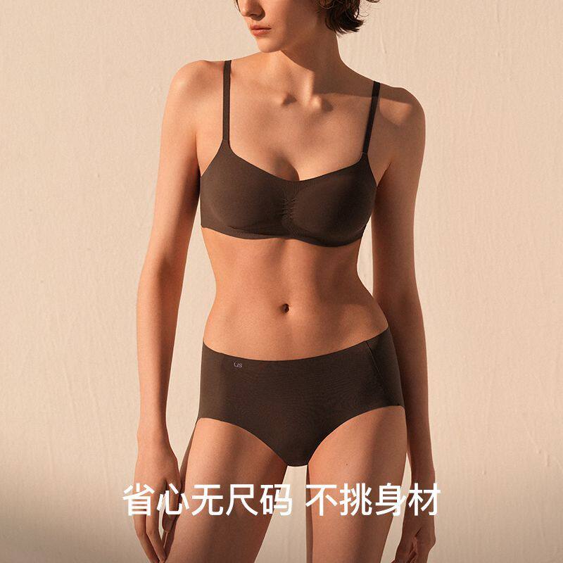 ubras无尺码无痕内裤女抗菌小奶皮