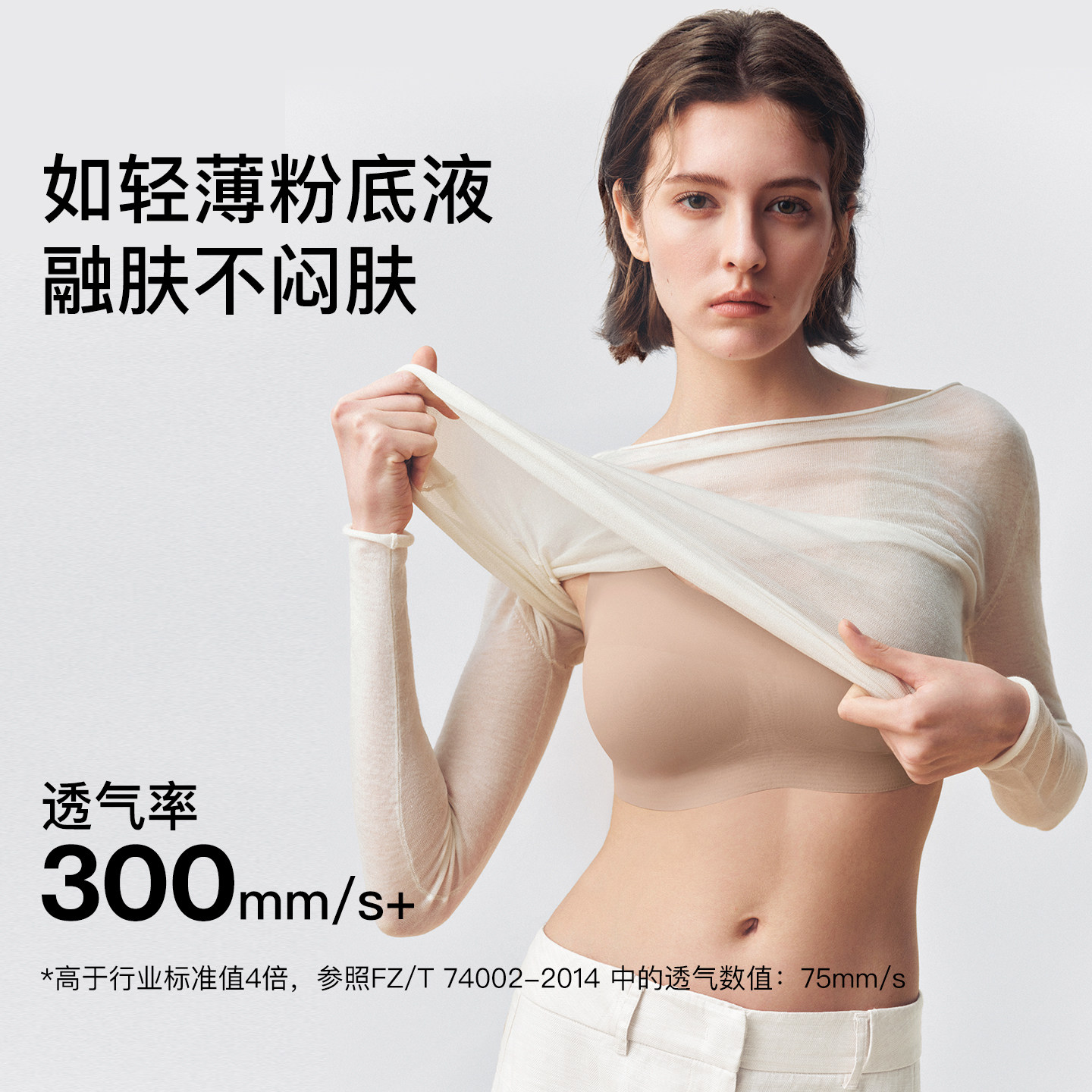 【虞书欣同款】ubras无尺码吊带背心式文胸无痕内衣女胸罩粉底液