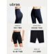 Ubras soft air layer leggings ສະດວກສະບາຍ