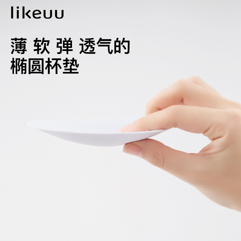 ubras旗下likeuu无尺码少女文胸中长款发育期儿童内衣运动背心 - 图2