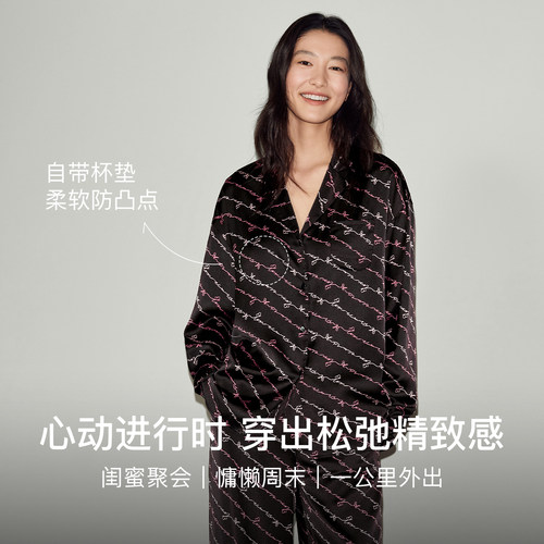ubras流光睡衣女款长袖长裤外穿缎面家居服套装2026秋新款带胸垫 - 图2