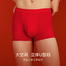 ubras红色内裤纯棉抗菌裆