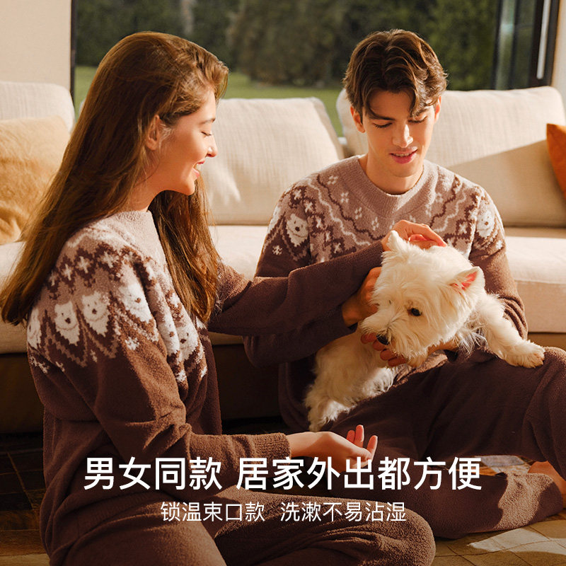 ubras泡泡绒家居服套装情侣睡衣女男款加绒加厚秋冬长袖新款,淘宝优惠券,粉丝福利购,淘宝优惠卷