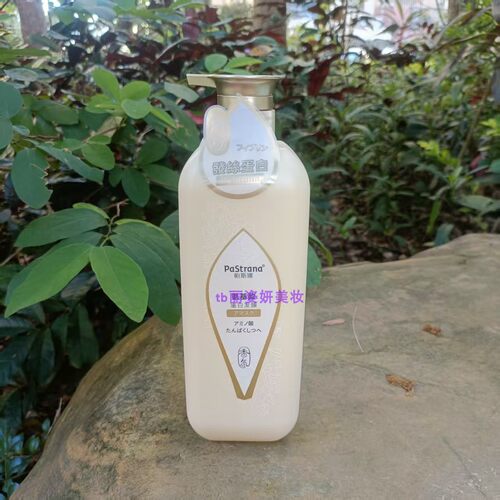 PaStrana帕斯娜氨基酸洗发乳控油去屑丝滑滋润蛋白发膜768ml - 图0