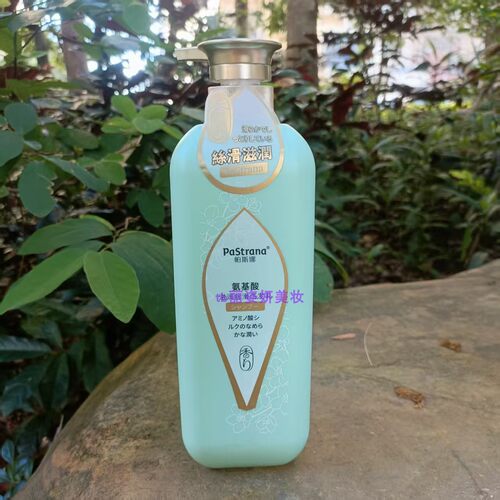PaStrana帕斯娜氨基酸洗发乳控油去屑丝滑滋润蛋白发膜768ml - 图1