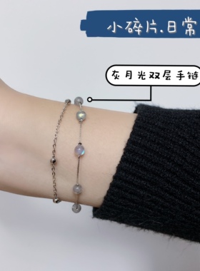 石榴石双层甜美风森系学生银手链