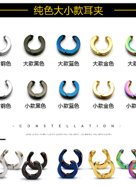 圆形黑色磁力免打无孔吸铁石耳