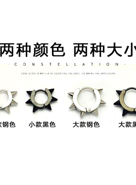 非主流王鹤棣铆钉朋克风同款耳环
