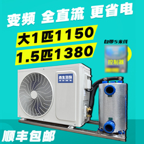 Sen Raw Seafood Fish Pond Refrigerator Cold Water Chiller Thermostatic Frequency Conversion One Tug Two Breeding Integrated Fish Tank Seawater Commercial