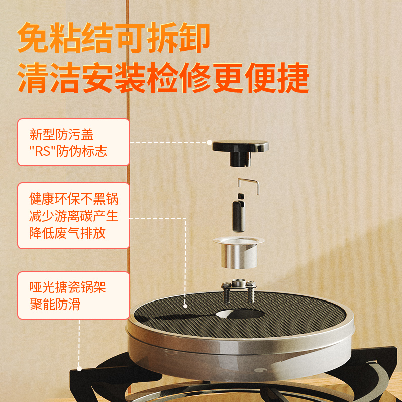 红日燃气灶家用红外线单灶厨房猛火灶天然液化气灶具免改孔EX01B - 图3