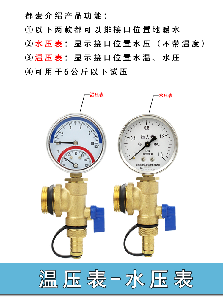 地暖分水器1寸全铜末端尾件放气 放水阀一体暖气地热可选配压力表 - 图1