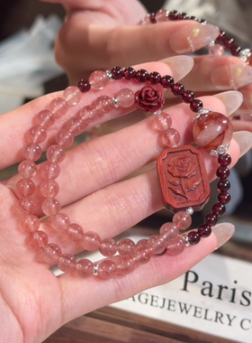 天然草莓晶石榴石花牌双圈手链