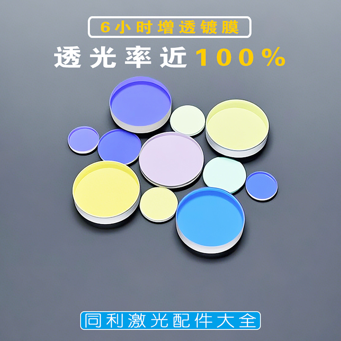 图3