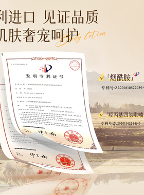 【十周年宠粉节】 LAIERL VICHE柔润香氛身体乳-小黑裙