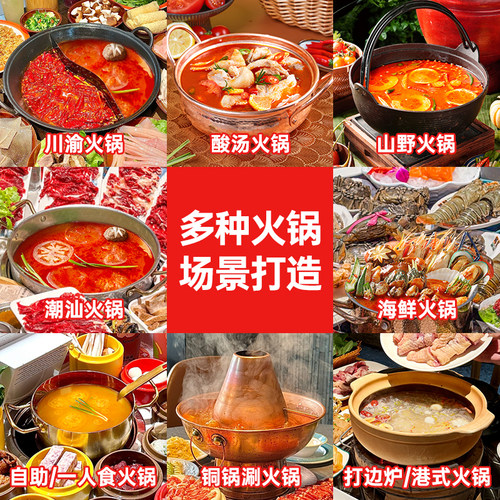松茸野菌汤火锅底料125g*20袋麻辣烫串串香餐饮商用清汤锅底汤料 - 图3