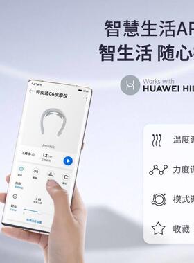 jeeback脊安适G6 颈椎按摩器便携带脖子护颈仪颈部按摩器