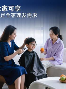 多功能电动理发器家用套装全身水洗数显电推剪家庭剪发套装