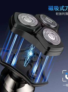 磁吸浮动贴面3刀头电动剃须刀士全身水洗快充刮胡须刀跨境