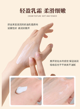 润培保湿嫩滑防裂淡雅香氛护手霜