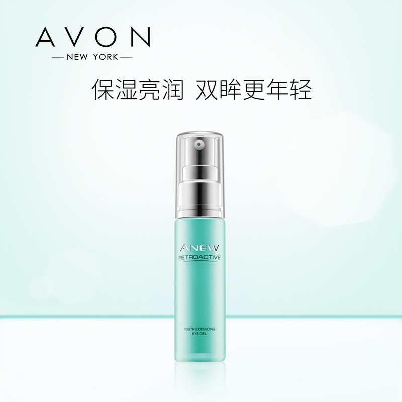雅芳新活再生眼露12ml滋润改善眼周 雅芳恒美浩宇眼霜