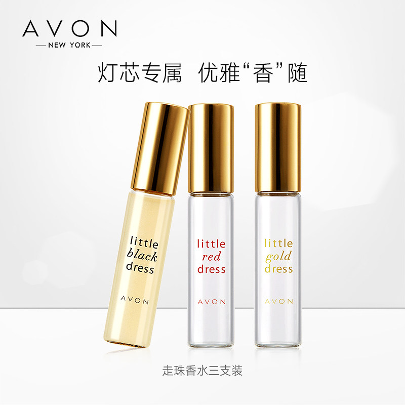 正品雅芳9ml 3支套装女士 雅芳恒美浩宇香水
