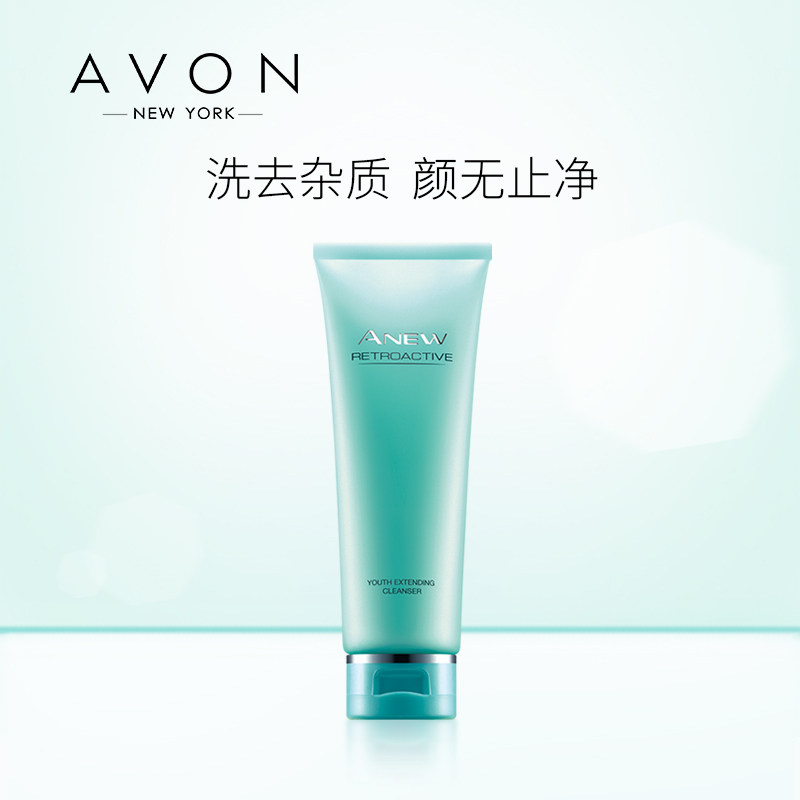 雅芳新活再生125g泡沫亮白洁面露 雅芳恒美浩宇洁面