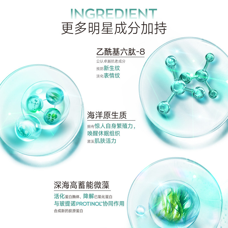 avon /雅芳新活深海30ml面部精华液 雅芳恒美浩宇液态精华