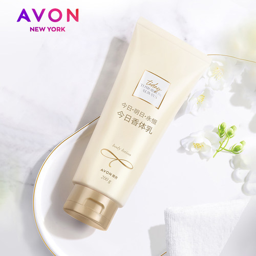 Avon/雅芳今日香体乳200g香水润肤清爽女持久留香亲润身体乳 - 图0
