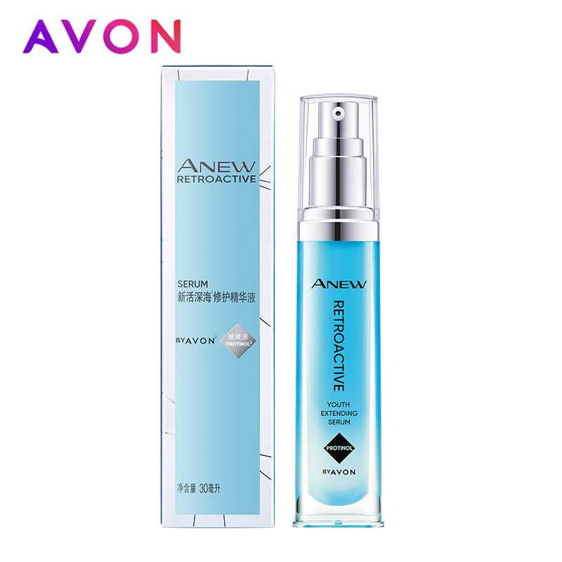 Avon/雅芳新活深海修护精华液30mlX2玻提诺面部补水保湿修护损伤