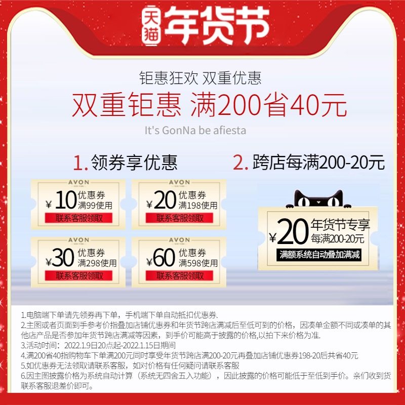 avon /雅芳金致肌源洁面精华乳液 雅芳恒美浩宇面部护理套装