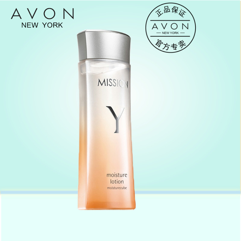 雅芳美颜露145ml 150ml升级神仙水 雅芳恒美浩宇化妆水/爽肤水