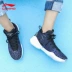Li Ning phân hạch chính hãng 3 thế hệ Wade Road 7 cao để giúp 5 đôi giày bóng rổ nam 6 Qinglong 4 mang đêm huyền diệu ABAM025-3 - Giày bóng rổ