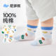 Nido Bear 2026 baby pure cotton socks spring and summer thin 100% cotton kids socks boys breathable mesh baby girls